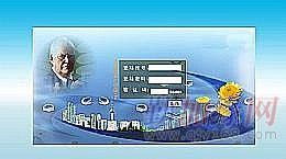 西安千度直销软件公司 引领级差制直销软件与信息安全开发的专业供应商